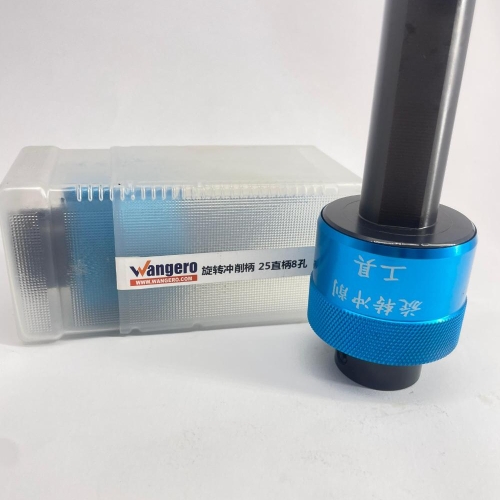 Rotary Broach Holder ? 25mm Straight Shank, 8-Hole