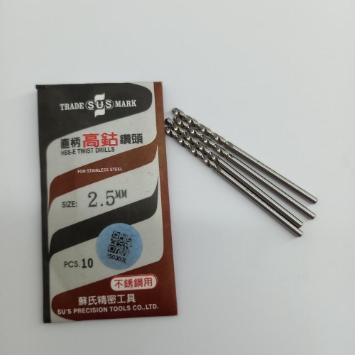 SUS STAINLESS STEEL DRILL D2.5*25*59L