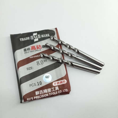 SUS STAINLESS STEEL DRILL D8.0*63*111L