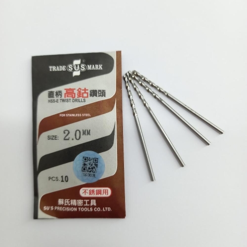 SUS STAINLESS STEEL DRILL D2.0*22*53L