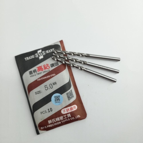 SUS STAINLESS STEEL DRILL D5.0*49*90L