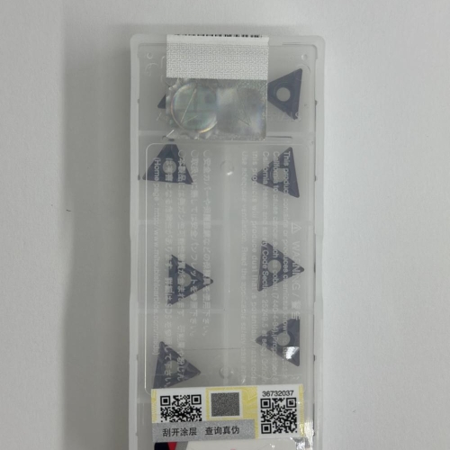 TCMT110204 VP15TF  MITSUBISHI