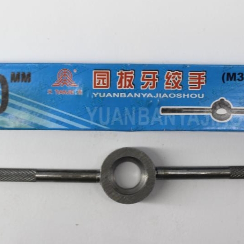 Diameter 20 die wrench