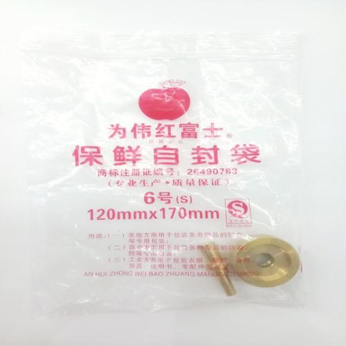 Gray Nut + Connecting Rod (Jinma/Baoma/Lechuan)