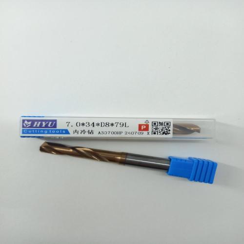 HYUTungsten steel internal cooling coating drill bits7.0*34*D8*79L