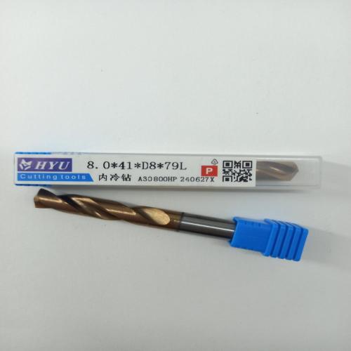 HYUTungsten steel internal cooling coating drill bits8.0*41*D8*79L