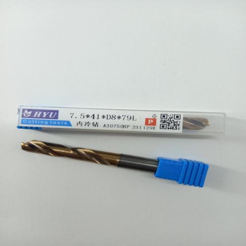 HYUTungsten steel internal cooling coating drill bits7.5*41*D8*79L