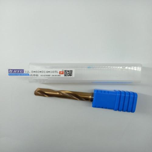 HYUTungsten steel internal cooling coating drill bits12.5*60*D14*107L