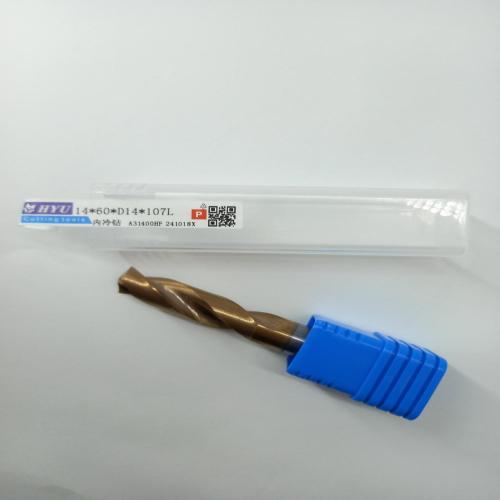 HYUTungsten steel internal cooling coating drill bits14*60*D14*107L