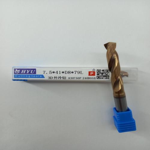 HYUTungsten steel coated drill bits7.5*41*D8*79L