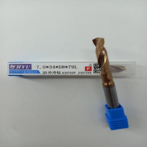 HYUTungsten steel coated drill bits7.0*34*D8*79L