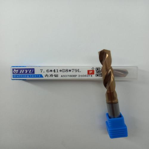 HYUTungsten steel internal cooling coating drill bits7.6*41*D8*79L