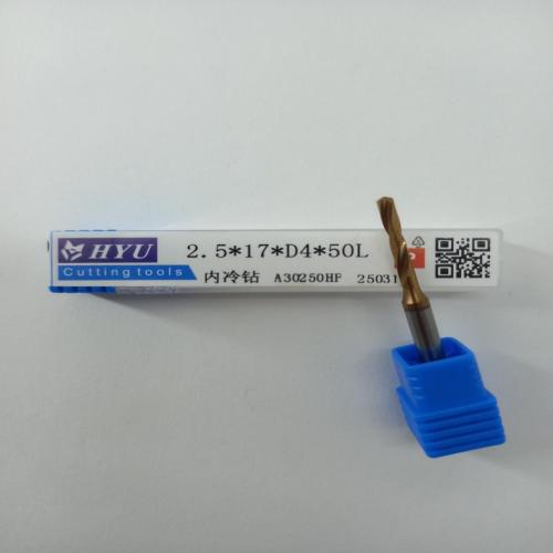 HYUTungsten steel internal cooling coating drill bits2.5*17*D4*50L