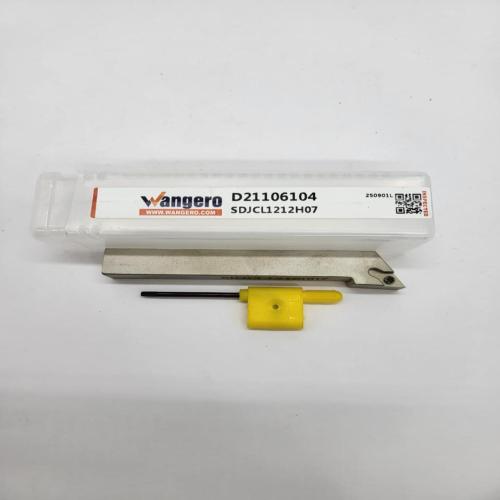 SDJCL1212H07 (install DC07)