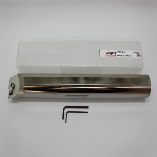 HYUHigh-speed steel cutting toolsH40U-MTUNR16 (install TN16)