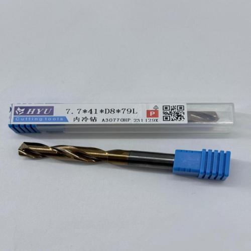 HYUTungsten steel internal cooling coating drill bits7.7*41*D8*79L